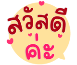 844803993
