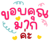 844803994