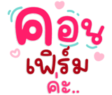 844803997