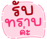 844803998