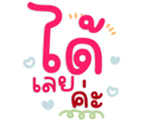 844803999