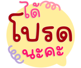 844804006