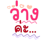 844804007