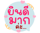 844804008