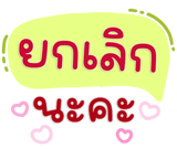 844804009