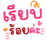844804013