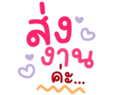 844804014
