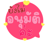 844804017