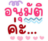 844804018