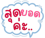 844804024