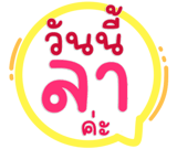 844804025