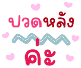 844804029