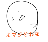 844804338