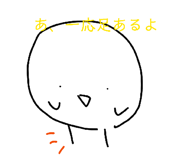 844804342