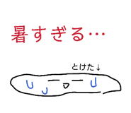 844804343