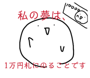 844804354