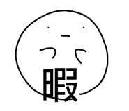 844804356