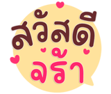844804497