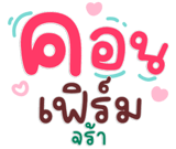 844804501