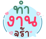 844804505