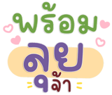 844804506