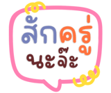 844804509