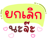 844804513