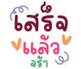 844804519