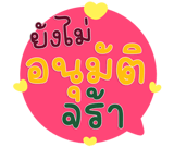 844804521