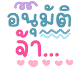 844804522