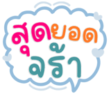 844804528