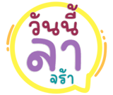 844804529