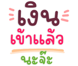 844804530