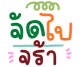 844804532