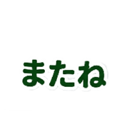 844804614