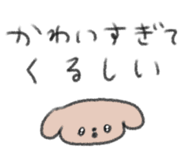 844805542