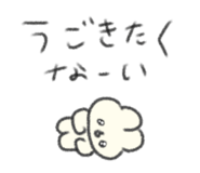 844805546