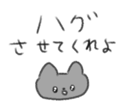 844805551