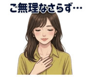 844805814