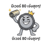 844806077