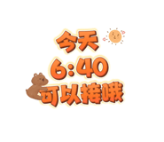 844806570