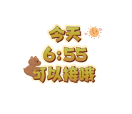 844806573