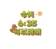 844806574