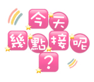 844806575