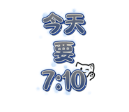 844806577