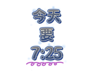 844806580