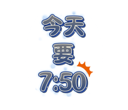 844806583