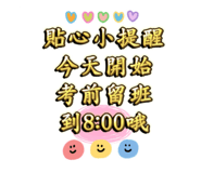 844806584