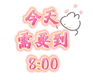 844806588