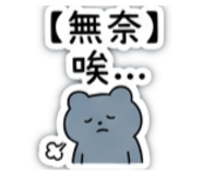 844807153